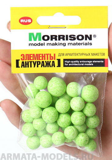 060-shpz-10 Зелёные шарики для макета. Набор 40шт.