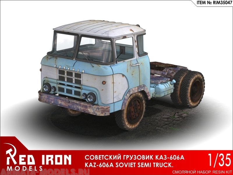 RIM35047 Советский грузовик КАЗ-606А "Колхида", масштаб 1/35 Red Iron