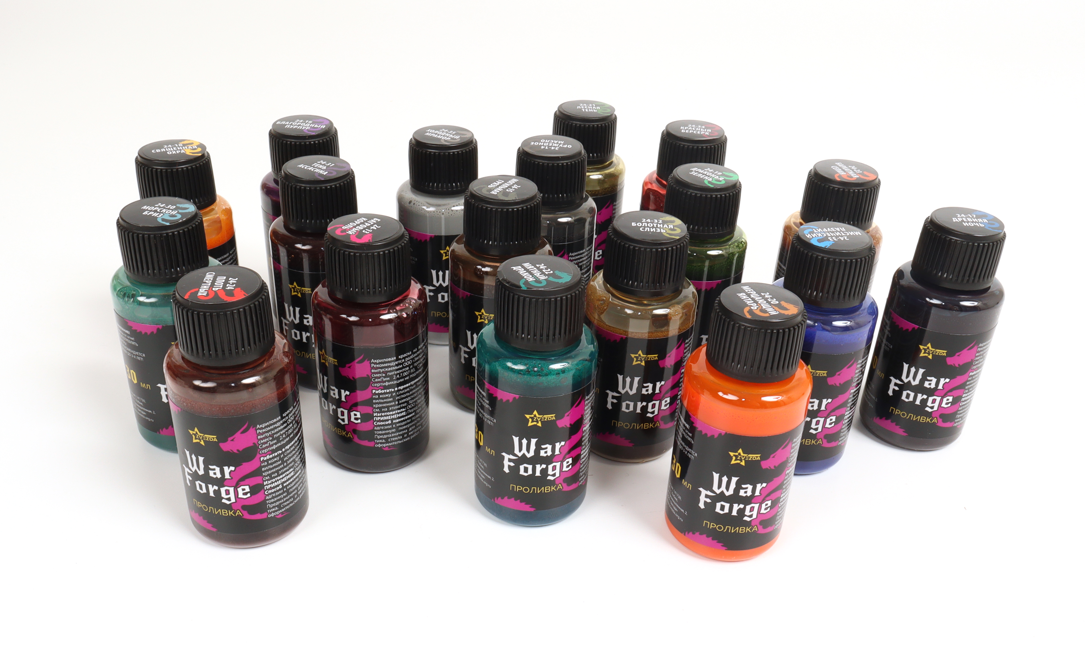 24-23ZS/30 Проливка Бархатная сепия