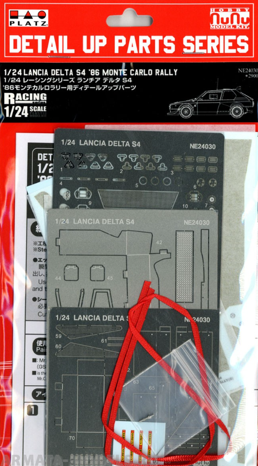 NE24030 PE Parts for Lancia Delta S4 '86 Monte Carlo