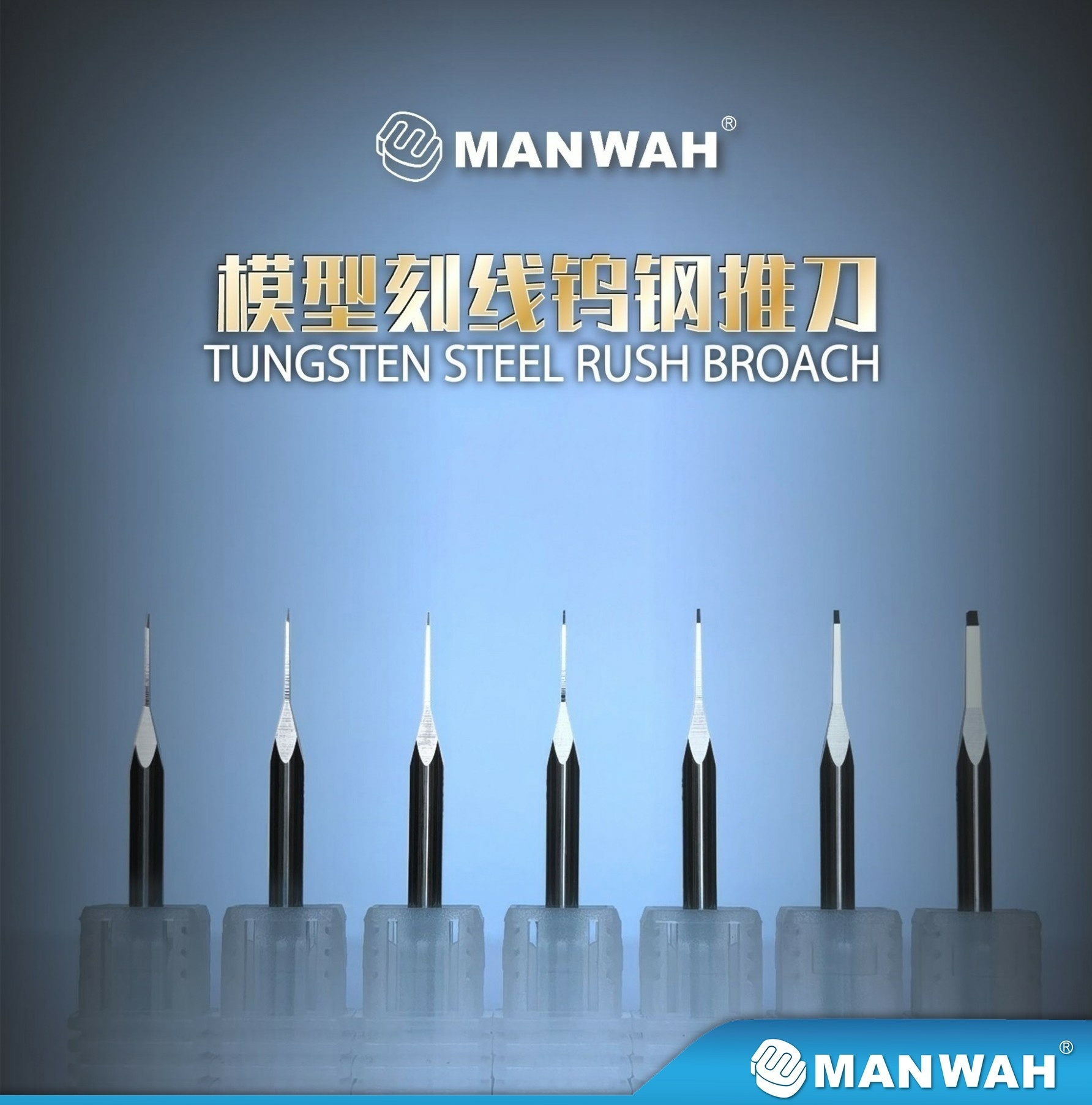 MW-RB05 Вольфрамовая протяжка 0,5 мм