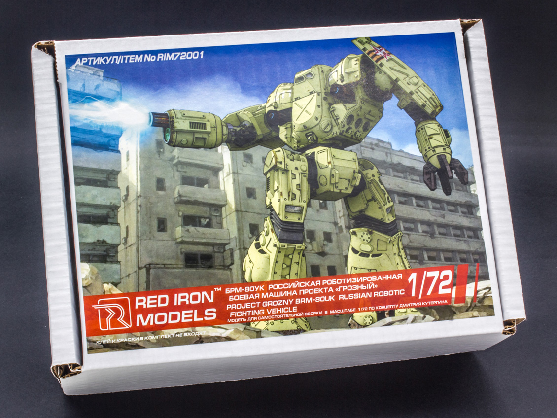 RIM72001 Рос.робот.маш.проекта "Грозный" "БРМ-80УК" Red Iron