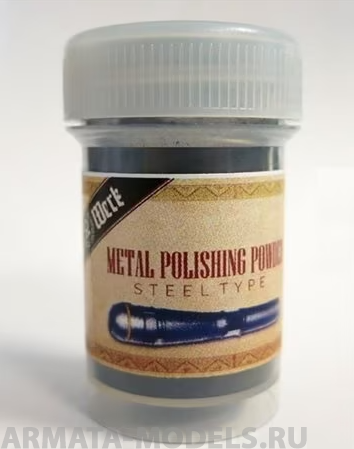 A017DWerk Порошок для полировки металла, сталь