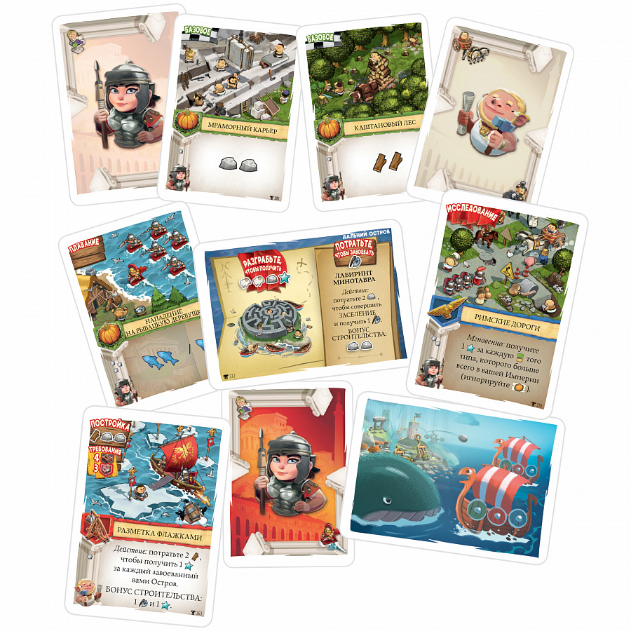 8747 Поселенцы Северные Империи. Римские знамёна