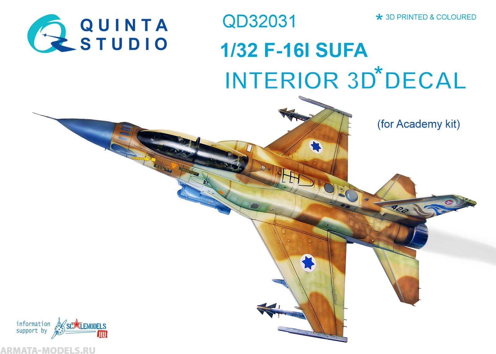 QD32031 1/32 3D Декаль интерьера кабины F-16I (для модели Academy) Quinta Studio