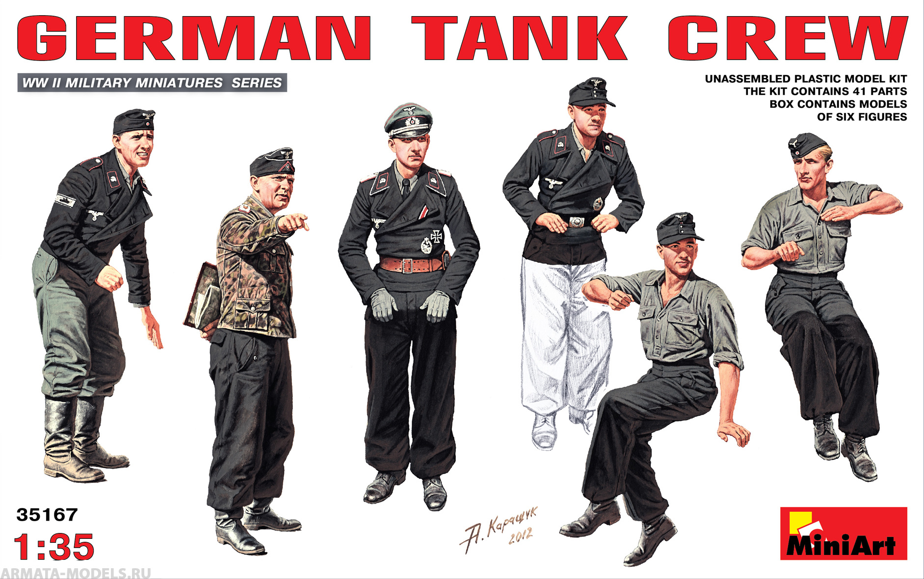 Contains models. 1:35 38015. Miniart 38007. 35231 miniart 1/35 советские артиллеристы. German tank crew 35198.