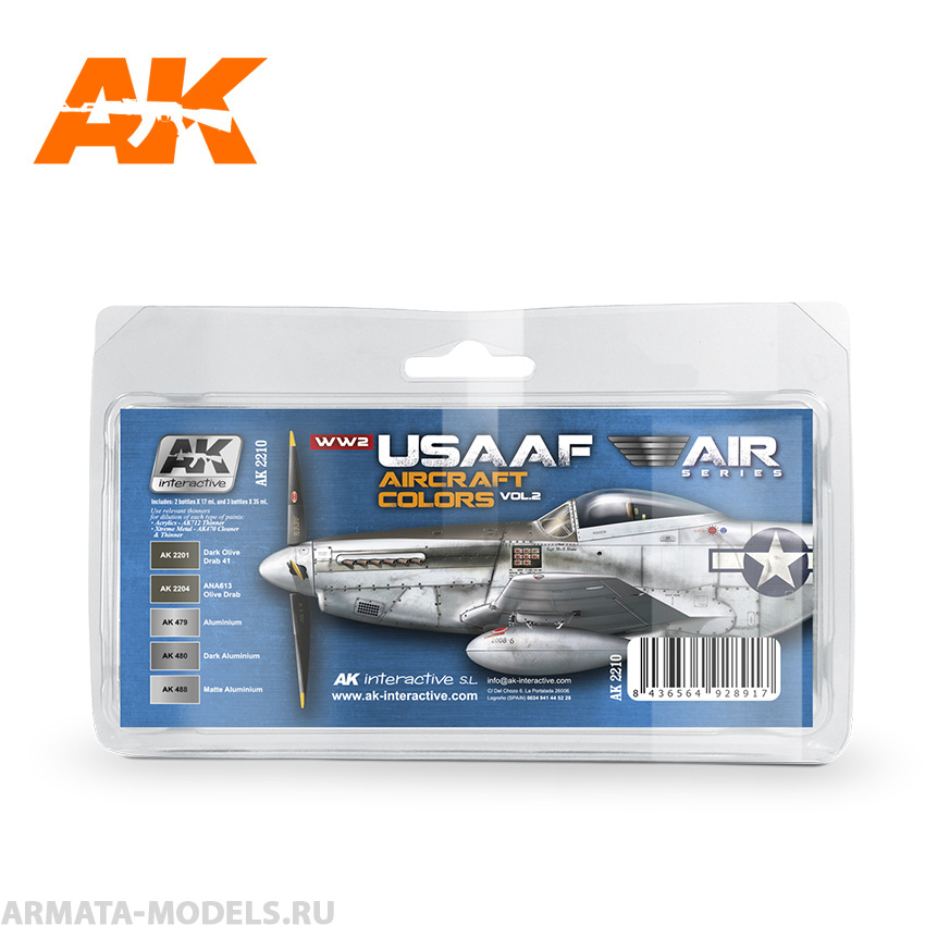 AK2210 Набор акриловых красок для аэрографа WW2 USAAF AIRCRAFT COLORS VOL 2