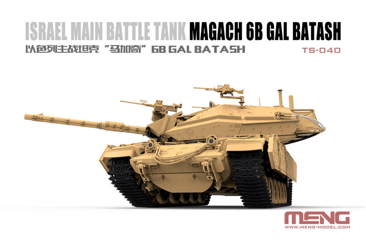 TS-040 1/35 Israel Main Battle Tank Magach 6B GAL BATACH Meng