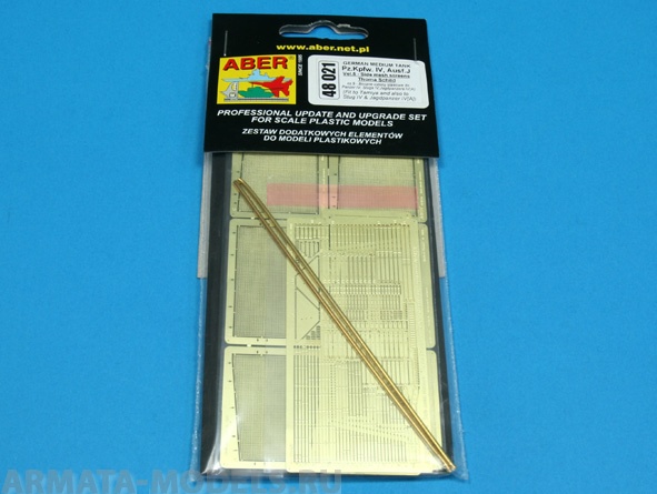 ABR-48-021  Дополнения для  PzKpfw.IV, Ausf.J – Vol.5 – Side mesh screens для Tamiya 1/48