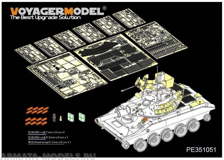PE351051 Modern US M551A1 Sheridan Airborne Tank(R.F.M 5020)