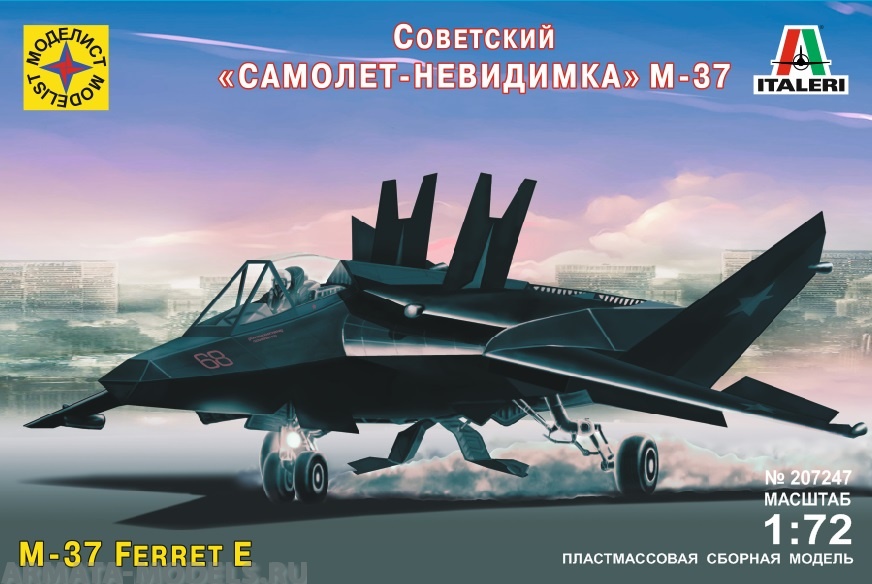 207247 Советский Самолет-невидимка М-37 Моделист