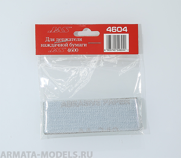 4604J Наждачная бумага на липучке, P240, 30x90 мм, 6 шт.