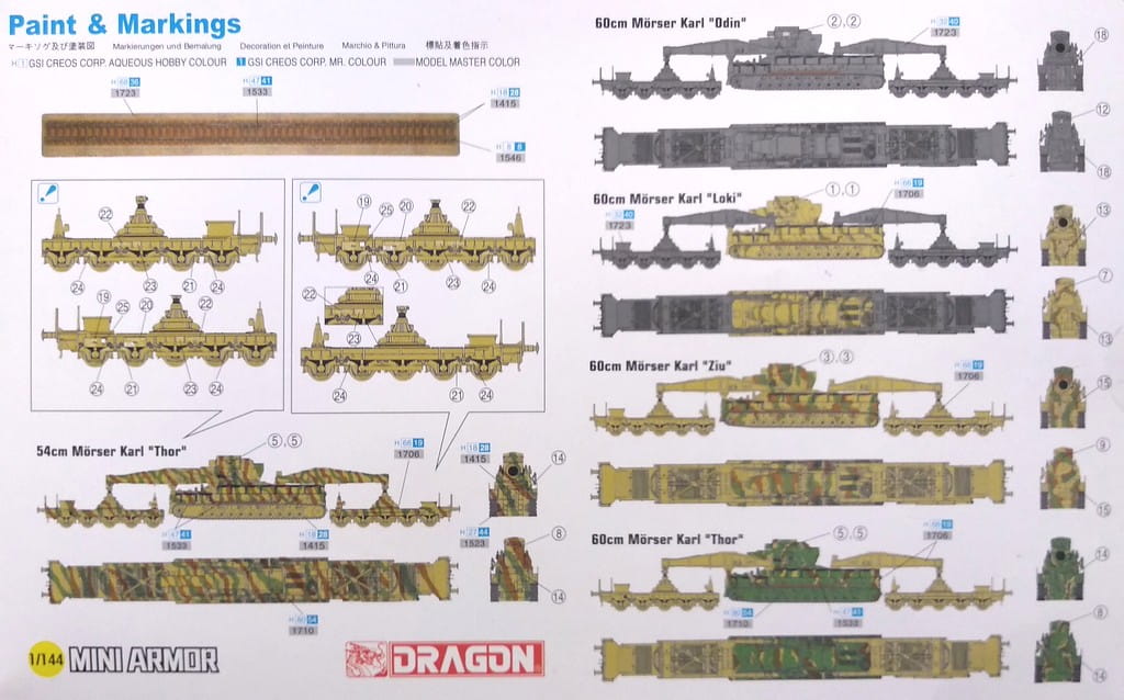 14132Д MORSER KARL mit RAI LWAY TRANSPORT CARRI ER Dragon