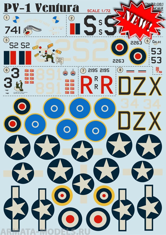 PS72-081 Декаль  PV-1 Ventura