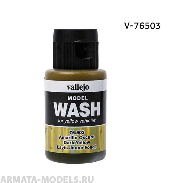 V-76503 Тонирующая Жидкость Model Wash Желтая Темная б.35мл