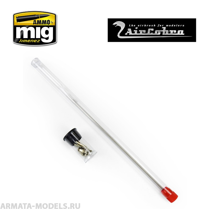 AMIG8630 Рем-комплект иглы/сопла для аэрографа AirCobra (включает AMIG8626, 8627, 8628, 8629) (0.3 Needle/Nozzle Refurbish Kit)