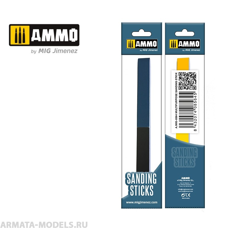 AMIG8564 Ammo Mig Пилка абразивная зернистостью 150/240/320/600/1200/2000 MULTIPURPOSE SANDING STICK