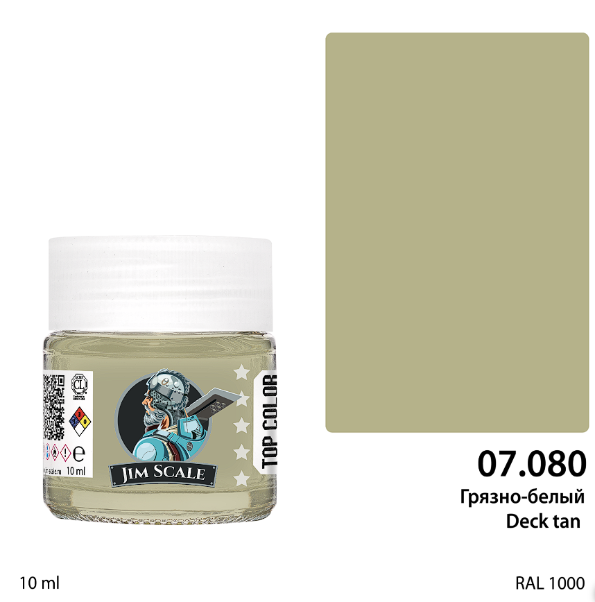 07.080JIM Краска Грязно-белый Deck tan