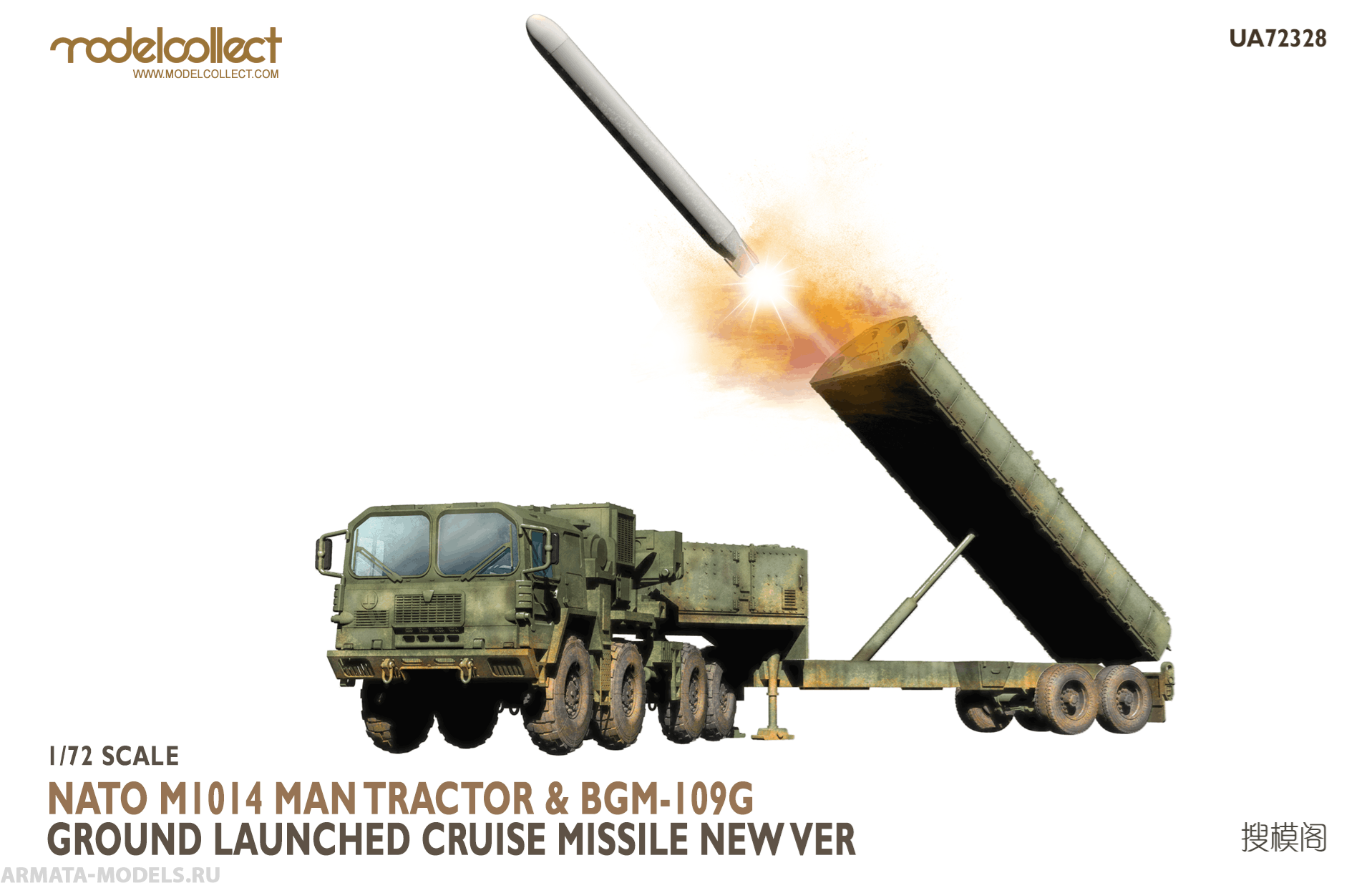 UA72328 Nato M1014 MAN Tractor & BGM-109G Ground Launched Cruise Missile Modelcollect
