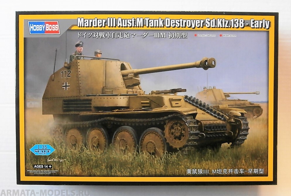 80169 САУ Marder III Ausf.M Tank Destroyer Sd.Kfz.138 - Early (Hobby Boss) 1/35 Hobby Boss