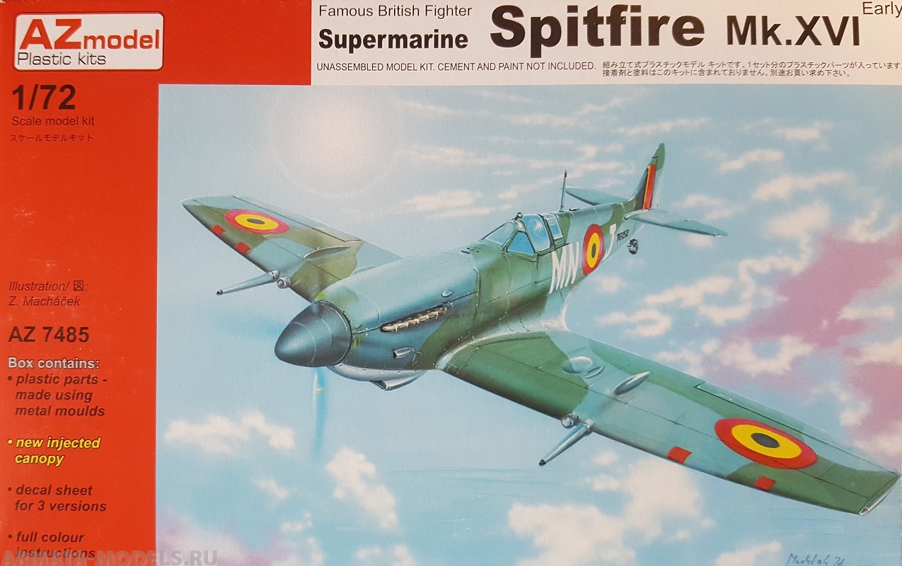 AZ7485 Сборная модель самолета Spitfire Mk.XVIe Early AZmodel Plastic kits