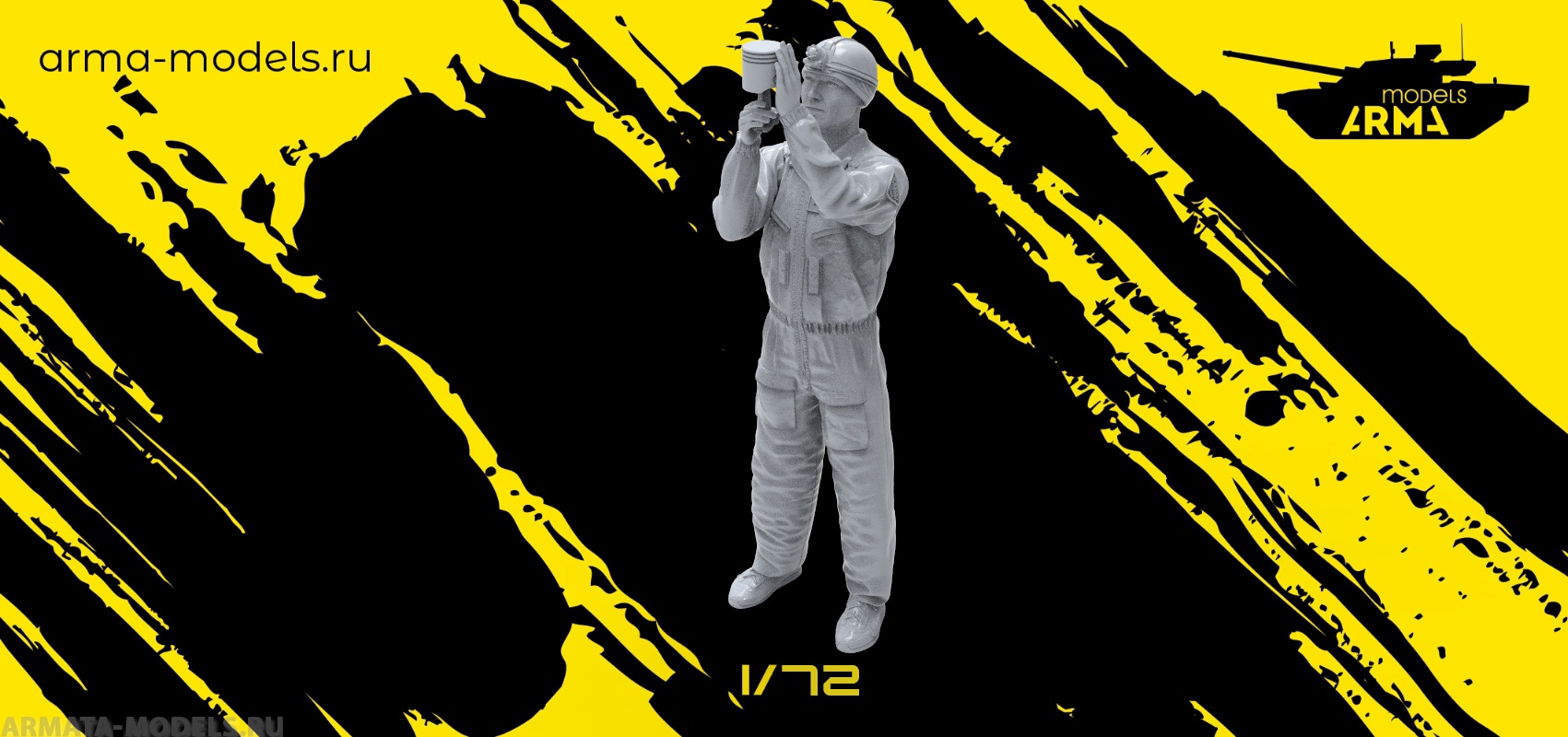 AM72326 Техник КАМАЗ Мастер с поршнем Arma Models