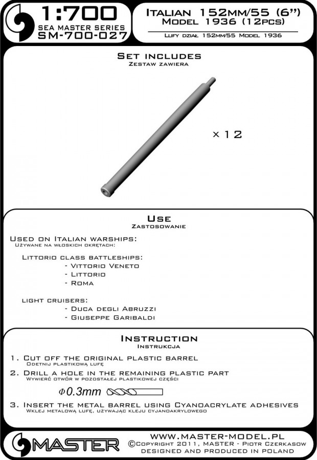 SM-700-027 Итальянские 152-мм / 55 (6 дюймов) стволы обр.1936 г. (12 шт.) - классы Литторио и Гарибальди