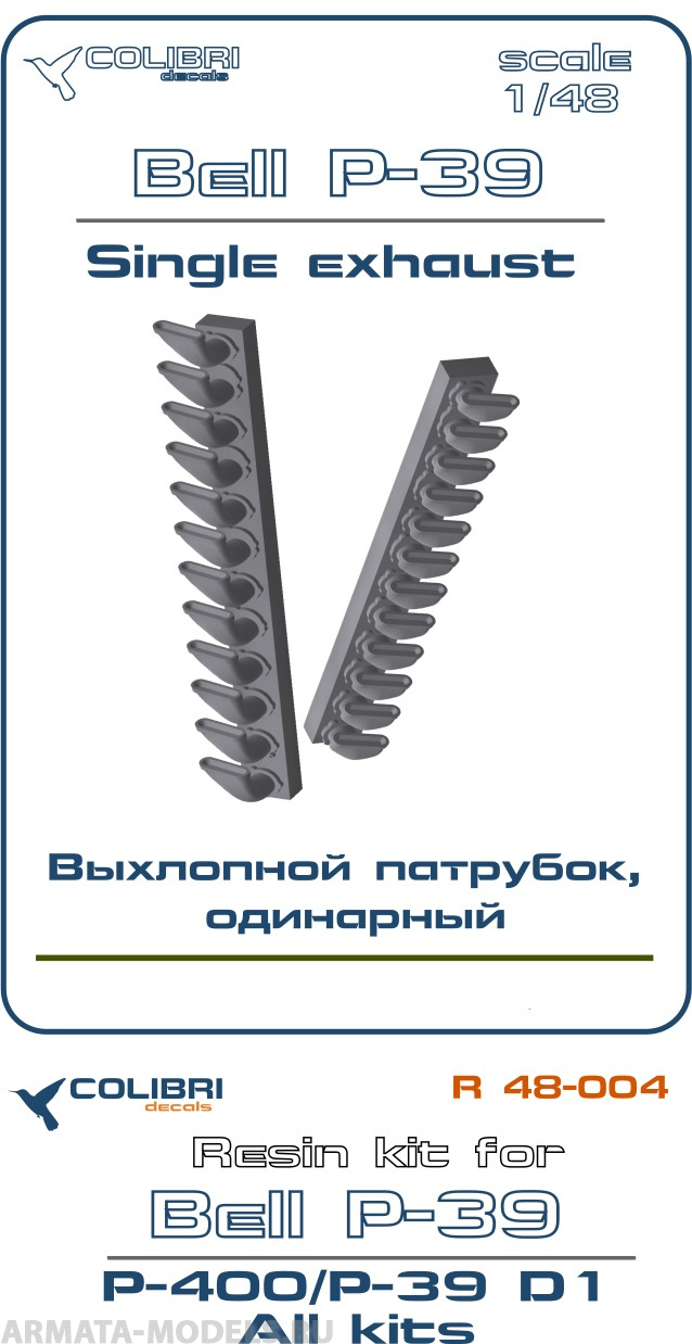 R 48004CD Bell P-39D/P-400 Airokobra exhaust (Патрубки)