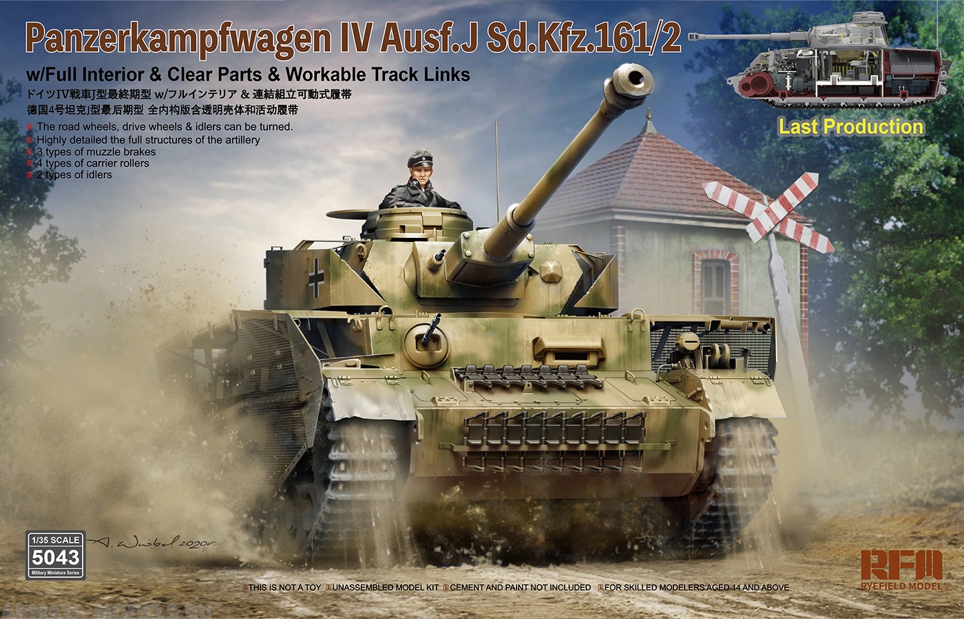 RM-5043 Panzerkampfwagen IV Ausf.J Sd.Kfz.161 / 2 (с полным интерьером, прозрачными деталями и траковыми звеньями) Rye Field Model (RFM)