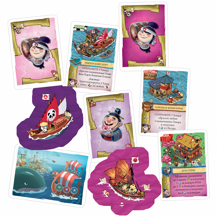 8744 Поселенцы Северные Империи. Японские острова