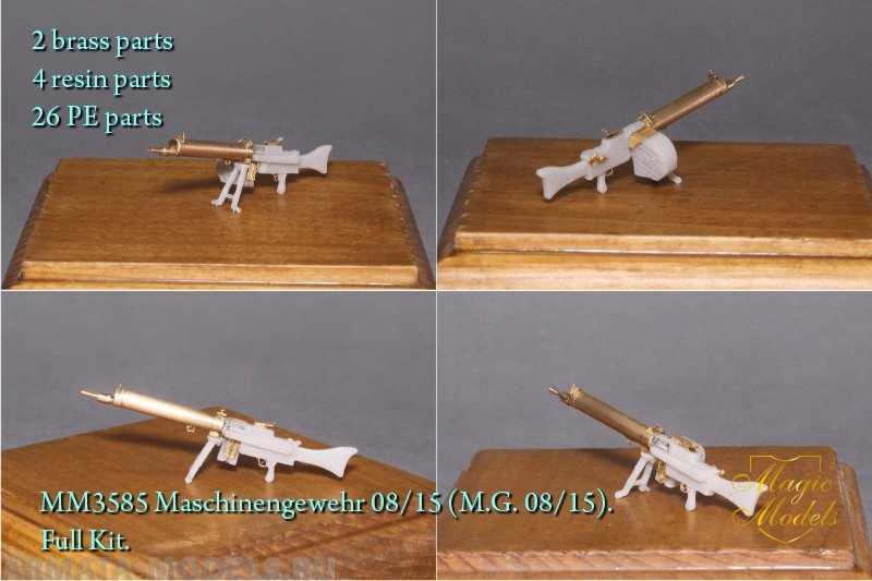 MM3585 Maschinengewehr 08/15 (M.G. 08/15). Полный набор. Magic Models