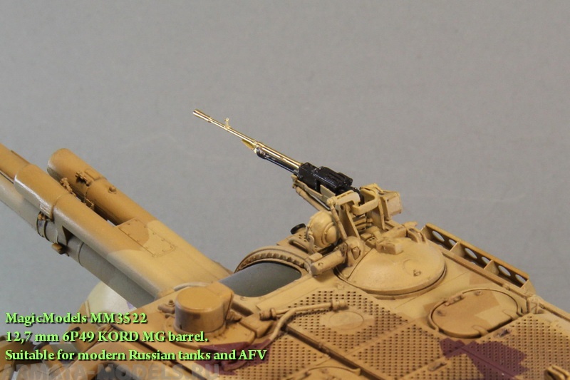 MM3522 Ствол 12,7-мм пулемета 6П49 Корд. Для установки на модели Российской БТТ. Magic Models