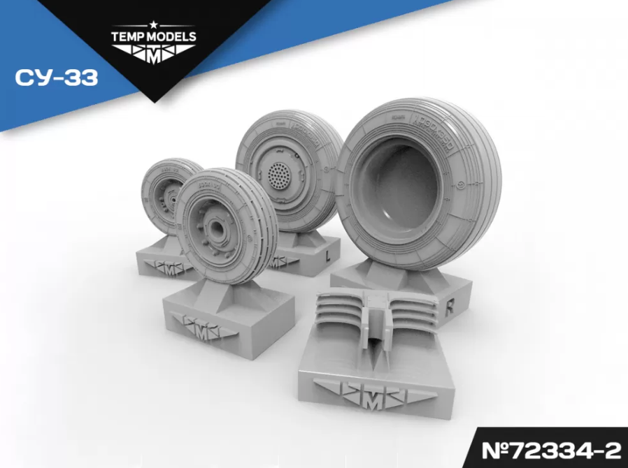 72334-2TMP КОЛЕСА ШАССИ СУ-33 3Д