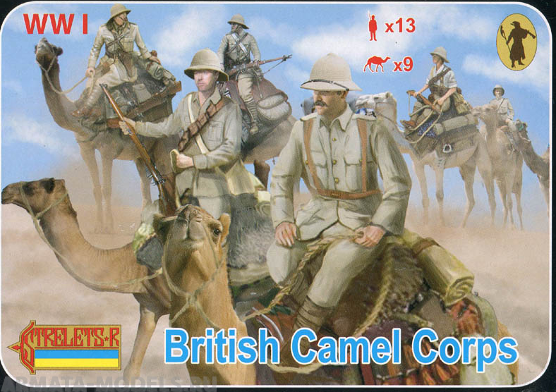72165ST Фигуры British Camel Corps 1/72 Strelets, 1/72 Strelets