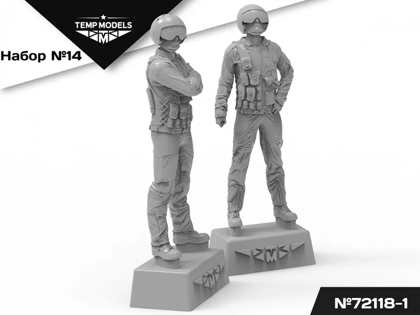 72118-1TMP ПИЛОТЫ ВКС РФ (ППК-3, ЗШ-7) (СВО) ПСО НАЗ-ИР. Набор No. 14-1 1/72 Temp Models