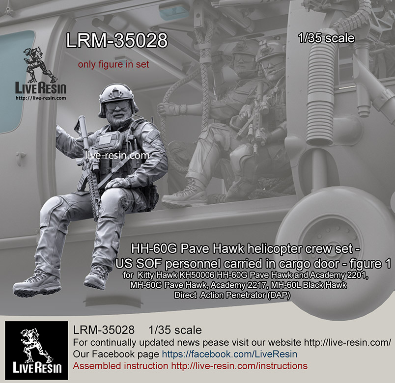 LRM35028 Экипаж Американского вертолета HH-60G Pave Hawk - Солдат спецназа США сидящий в проеме транспортной двери 1,