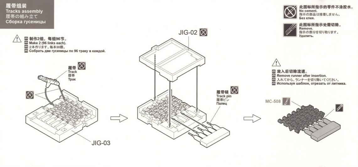 SPS-029  SINGLE-PIN TRACKS FOR T-72 & T-90 MAIN BATTLE TANKS (CEMENT-FREE WORKABLE TRACKS) 1/35 Meng