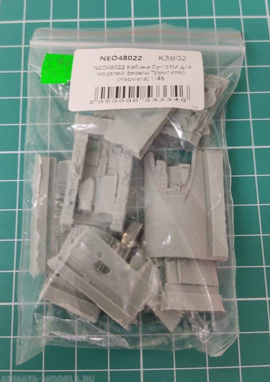 NEO48022 Кабина Су-15ТМ  для моделей фирмы Трумпетер