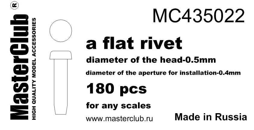 MC435022  плоская заклепка, диаметр-0.5mm;  диаметр отверстия для монтажа-0.4mm;  180 шт.