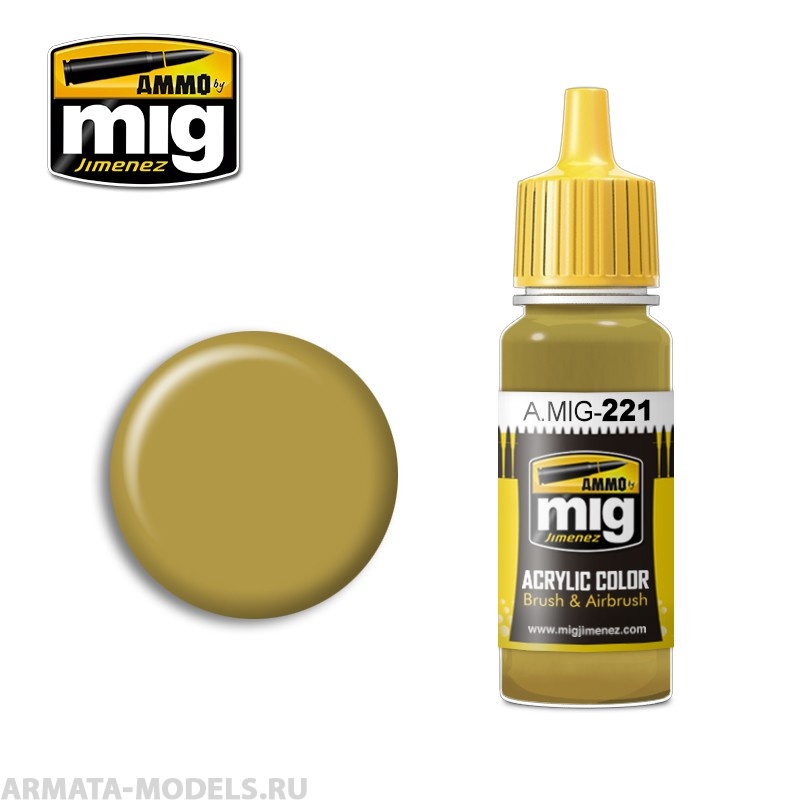 AMIG0221 Ammo Mig Акриловая краска FS 33481 ZINC CHROMATE YELLOW 17 мл