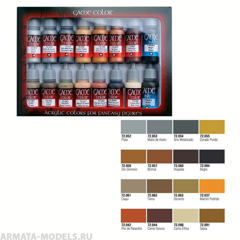 V-72291 Набор Game Color 16 цв./ Кожа и металл набор