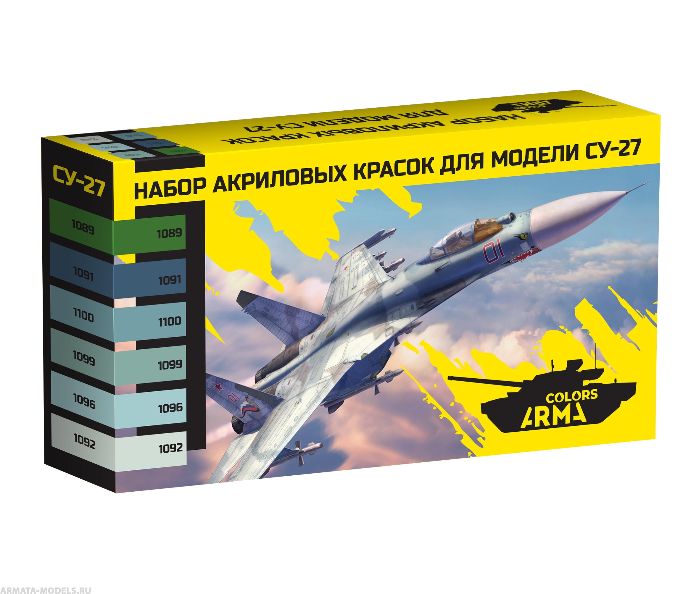 AM4906 Набор тематических красок для Су-27 Arma Colors 6 шт 