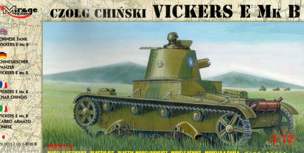 72621 Танк CHINESE TANK VICKERS E Mk.B Mirage Hobby