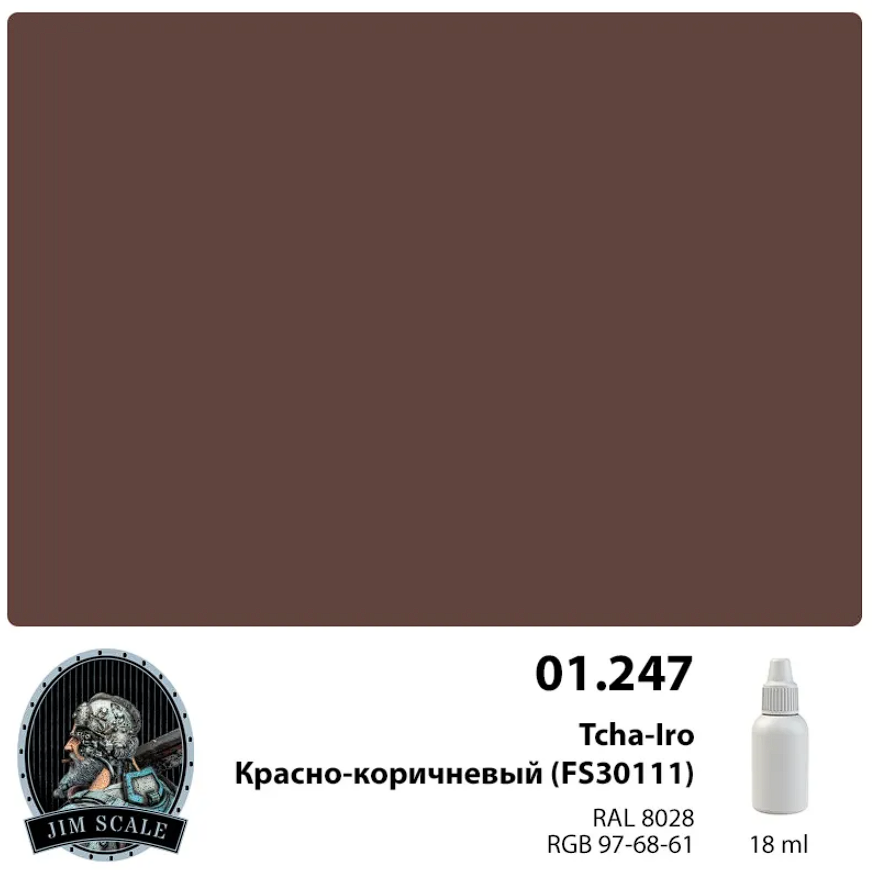 01.247JIM Краска Tcha-Iro красно-коричневый (FS 30111)