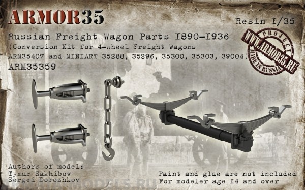 ARM35359 Набор деталей товарных вагонов русских железных дорог 1890 – 1936