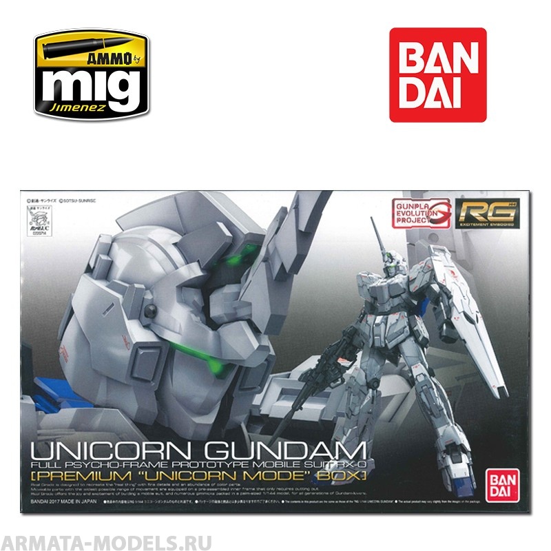 GUN0220714  BANDAI Сборная модель мобильного доспеха GUNDAM  RG 1/144 UNICORN GDM 1ST RN LIMITED Bandai