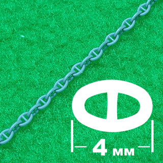 5436 цепь звено 4 мм с контрфорсами 300 мм