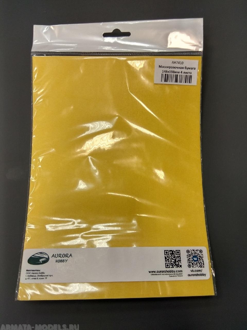 AHM35001 Машины семейства АТ-Т (катки+стекла) [1:35, Trumpeter]