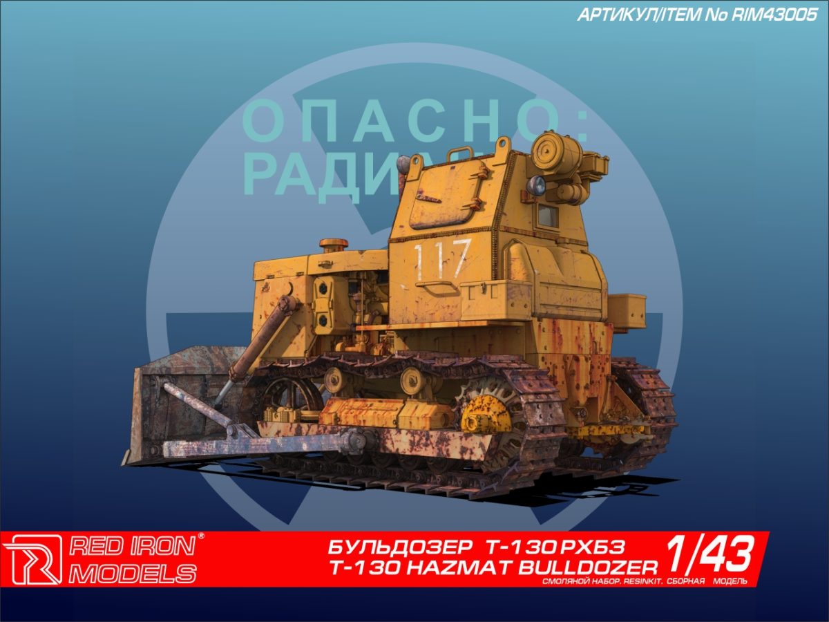 RIM43005 Бульдозер quot;Т-130 РХБЗquot; Red Iron