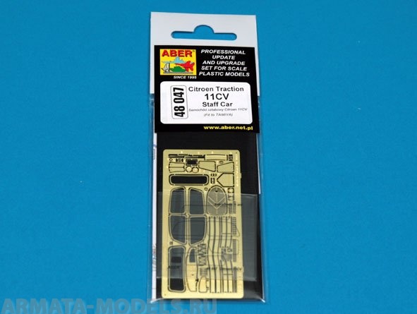 ABR-48-047  Дополнения для  Citroen 11 CV для Tamiya 1/48
